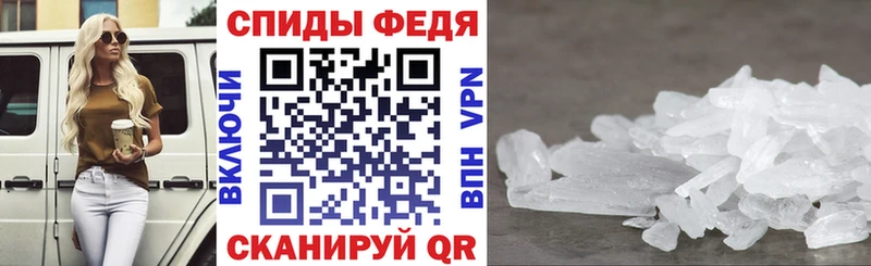 МЕГА зеркало  Екатеринбург  Амфетамин 98% 