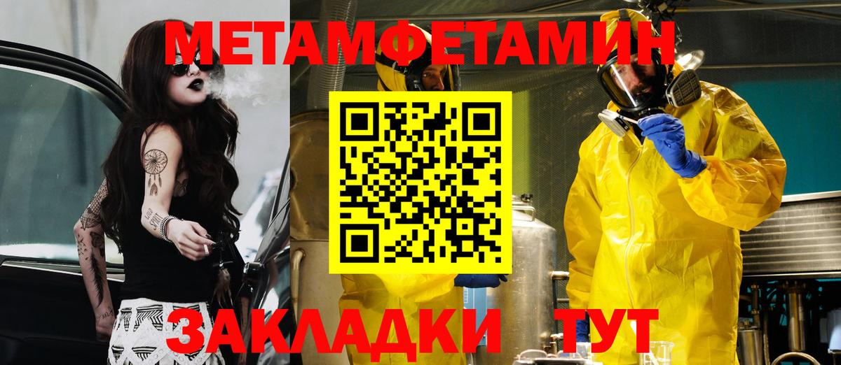 Амфетамин 98% Екатеринбург