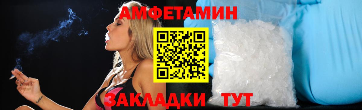АМФ 98%  Вход с VPN  Екатеринбург 