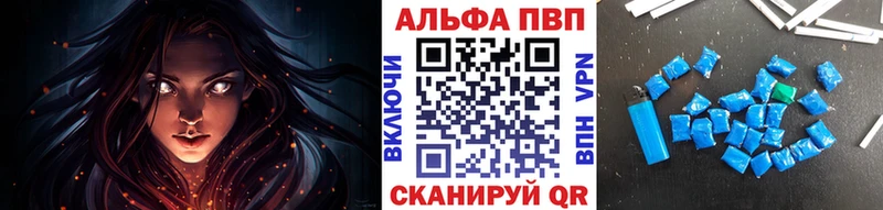 А ПВП кристаллы  купить наркотик  Екатеринбург 
