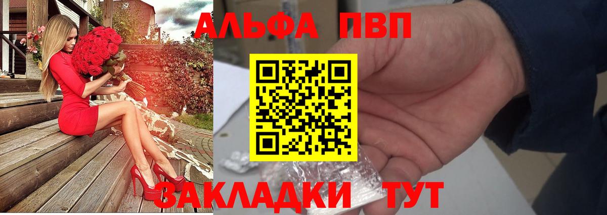 Alpha PVP VHQ  APVP VHQ  Екатеринбург  Alpha-PVP кристаллы 