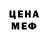 МДМА VHQ Anna Kruzhanovska
