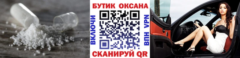 даркнет сайт  KRAKEN tor  БУТИРАТ бутик  Екатеринбург 