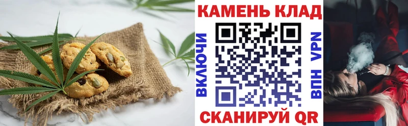 Cannafood марихуана  Екатеринбург 