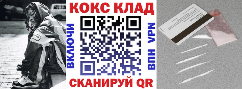 COCAIN 99%  Екатеринбург 