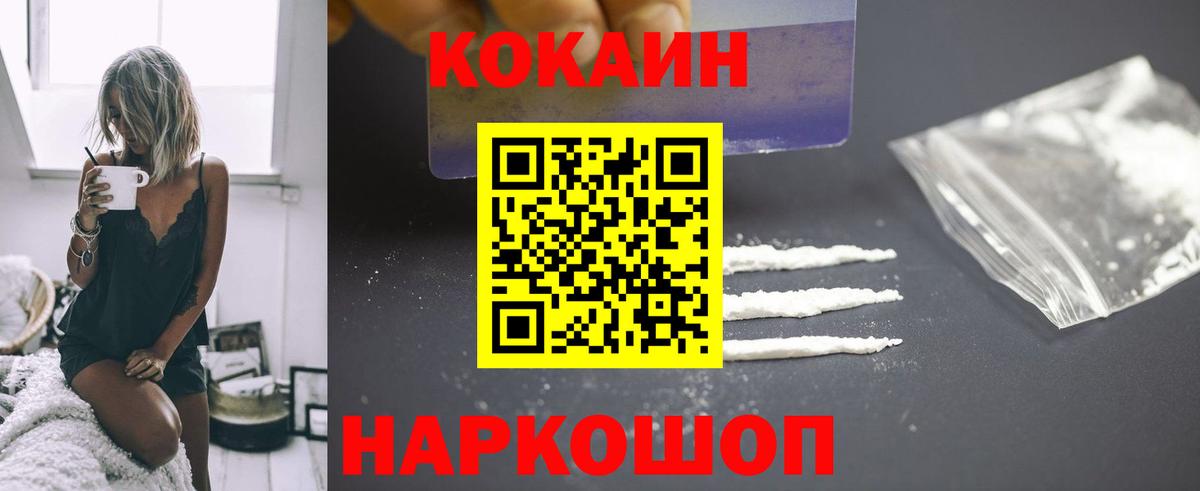Метамфетамин Екатеринбург