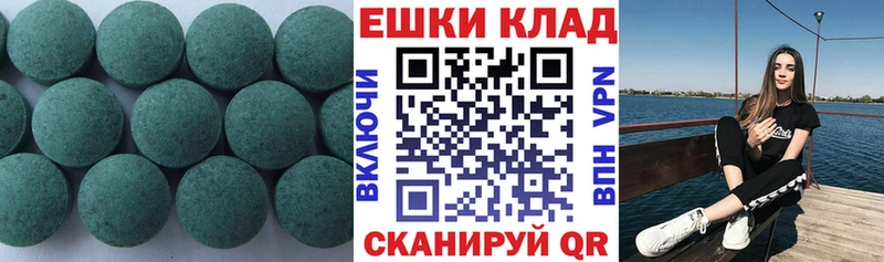 Экстази таблы Екатеринбург