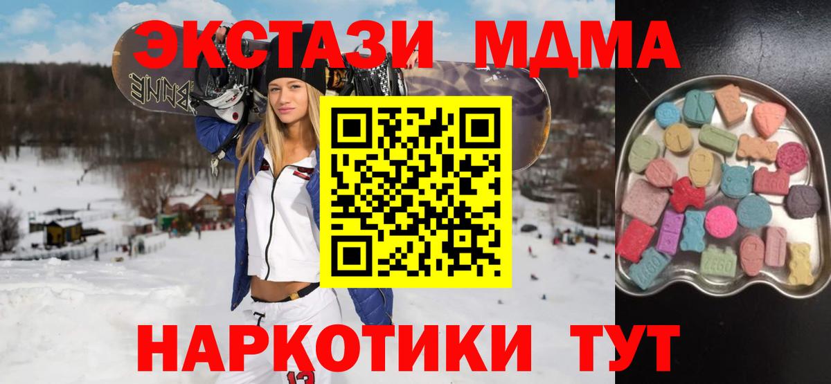 Ecstasy ешки Екатеринбург