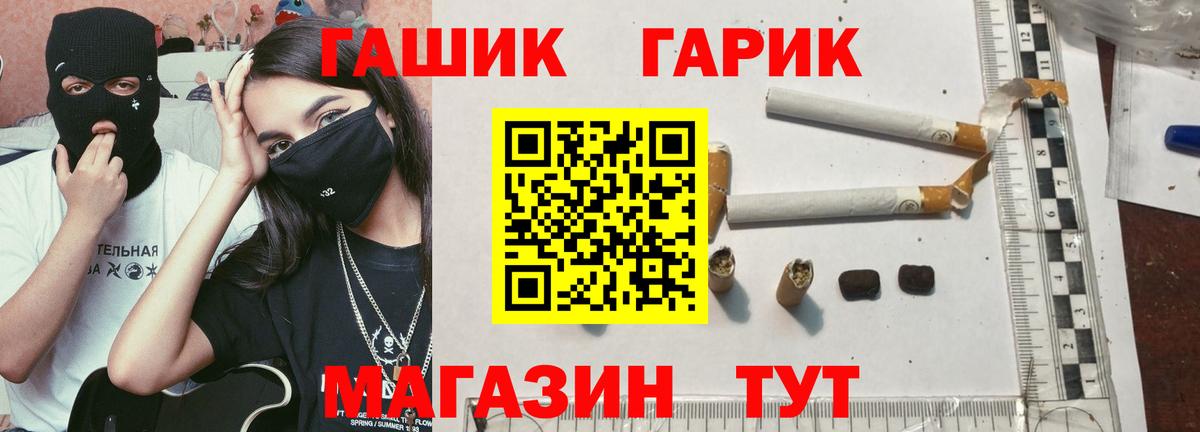 ГАШИШ hashish  ГАШ AMNESIA HAZE  ГАШ  Екатеринбург 