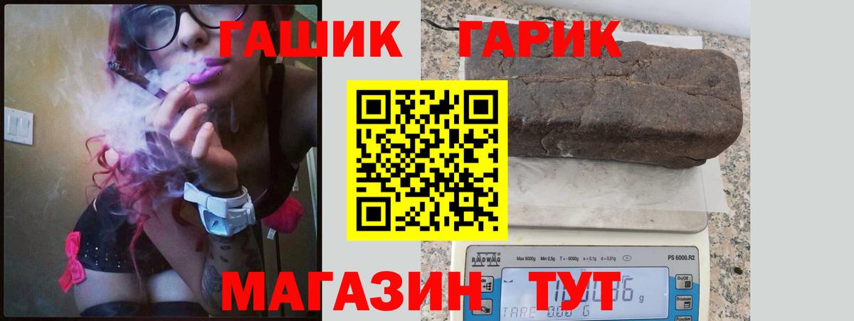 ГАШИШ AMNESIA HAZE Екатеринбург