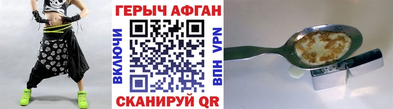 ГЕРОИН гречка Екатеринбург