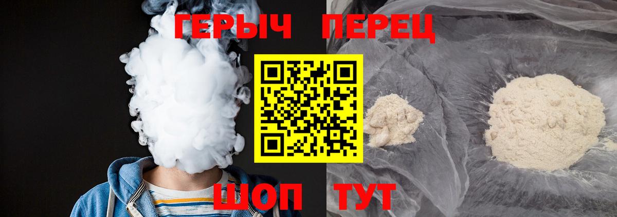 Героин афганец Екатеринбург