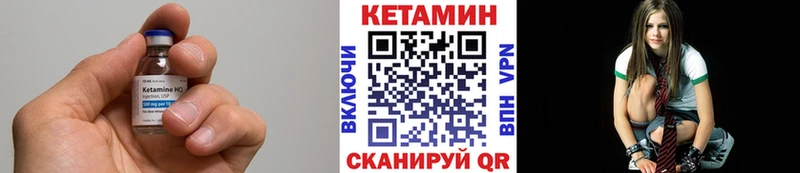 КЕТАМИН ketamine  Екатеринбург 