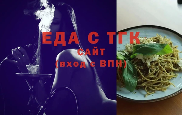синтетический гашиш Майский