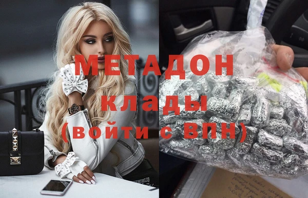 синтетический гашиш Майский