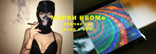 экстази Магас