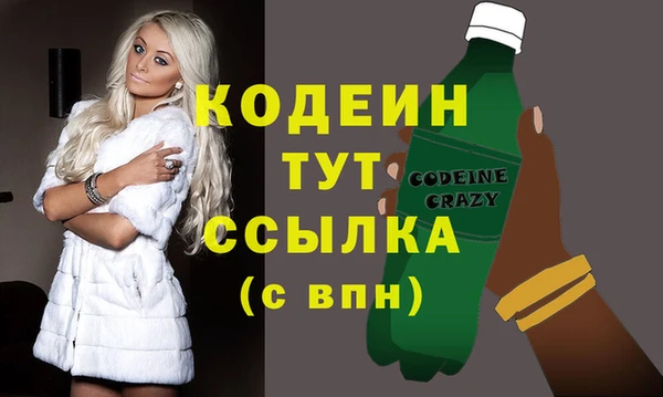 эйфоретик Бердск