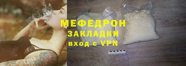 синтетический гашиш Майский