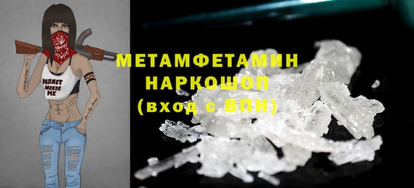 синтетический гашиш Майский