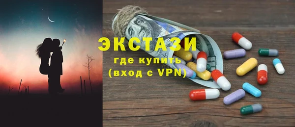 синтетический гашиш Майский