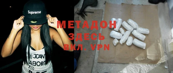 экстази Магас
