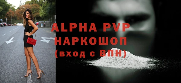 синтетический гашиш Майский