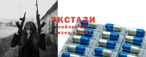 экстази Магас