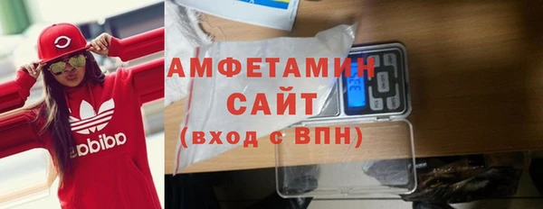 экстази Магас