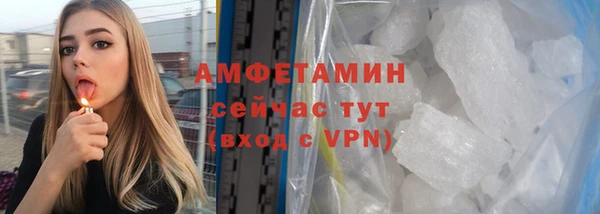 синтетический гашиш Майский
