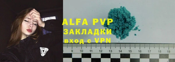 экстази Магас