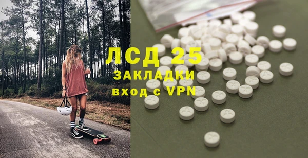 синтетический гашиш Майский