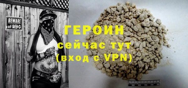 экстази Магас