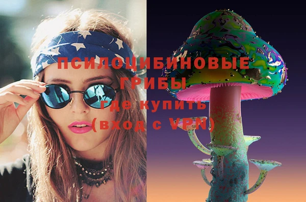 синтетический гашиш Майский