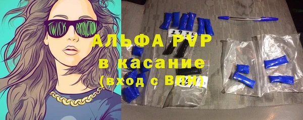 дурь Ачинск