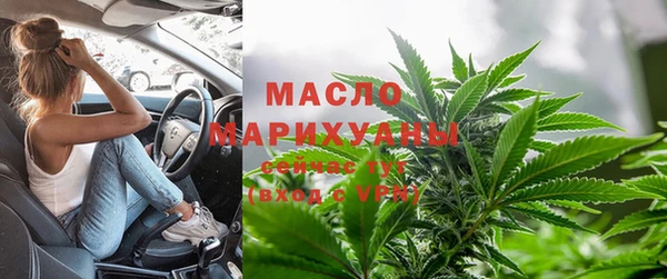 экстази Магас