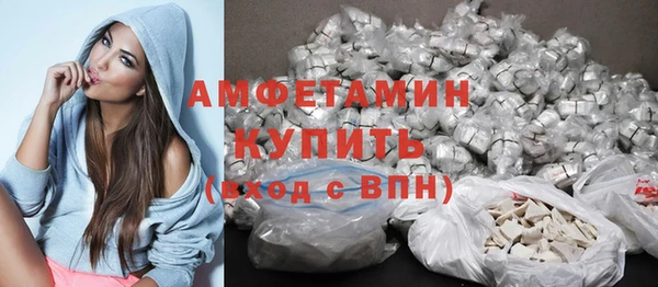 экстази Магас