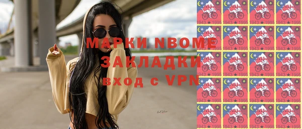 синтетический гашиш Майский