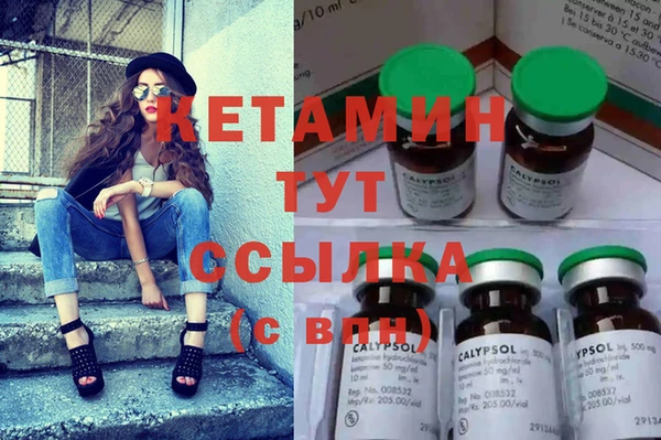 синтетический гашиш Майский