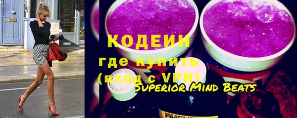 синтетический гашиш Майский