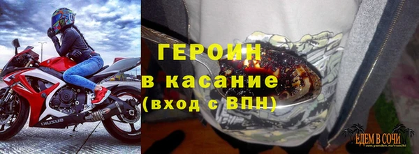 экстази Магас