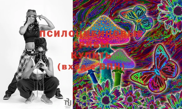 синтетический гашиш Майский