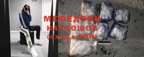 синтетический гашиш Майский