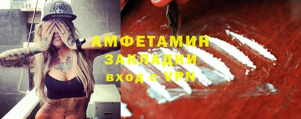 экстази Магас