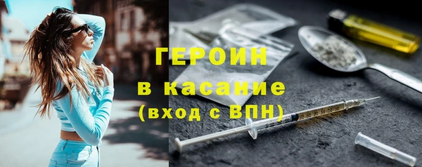 экстази Магас