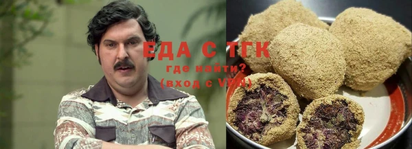экстази Магас