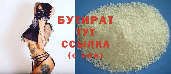 экстази Магас