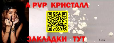 индика Волжский