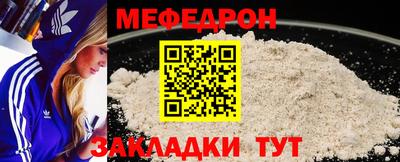 ALPHA-PVP Волжск