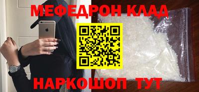 ALPHA-PVP Балашиха