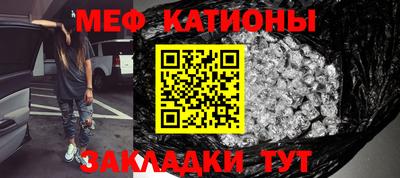 ALPHA-PVP Волжск
